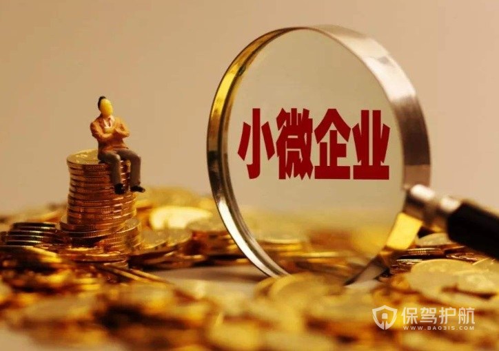 北京私人资金周转